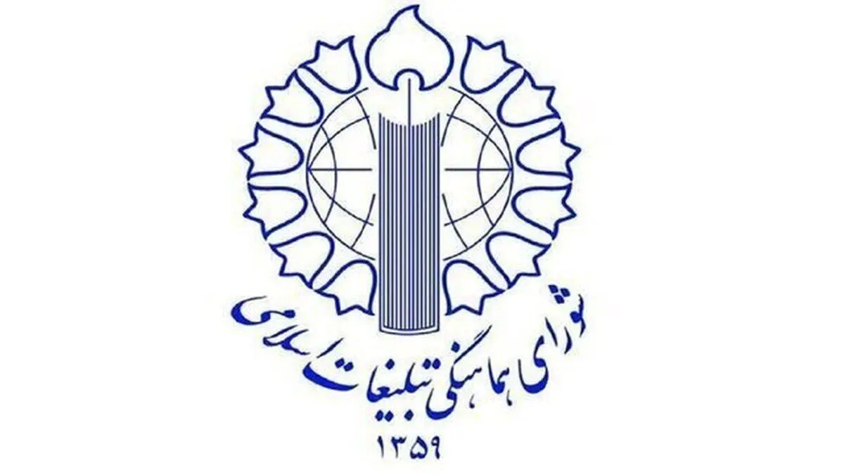 نکات راهبردی درباره اعلام یکطرفه کنترل عملیاتی ارتش صهیونی بر بخشی از «تپه علی الطاهر»