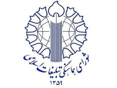 نکات راهبردی درباره اعلام یکطرفه کنترل عملیاتی ارتش صهیونی بر بخشی از «تپه علی الطاهر»
