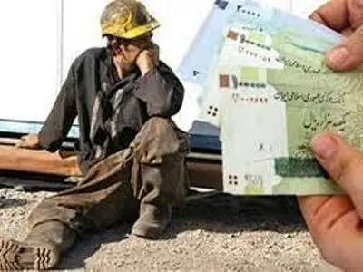 هزینه‌های سنگین درمان کمر کارگران را شکسته است/ تنها چیزی که در درمان حرف اول را می زند فقط و فقط پول است 