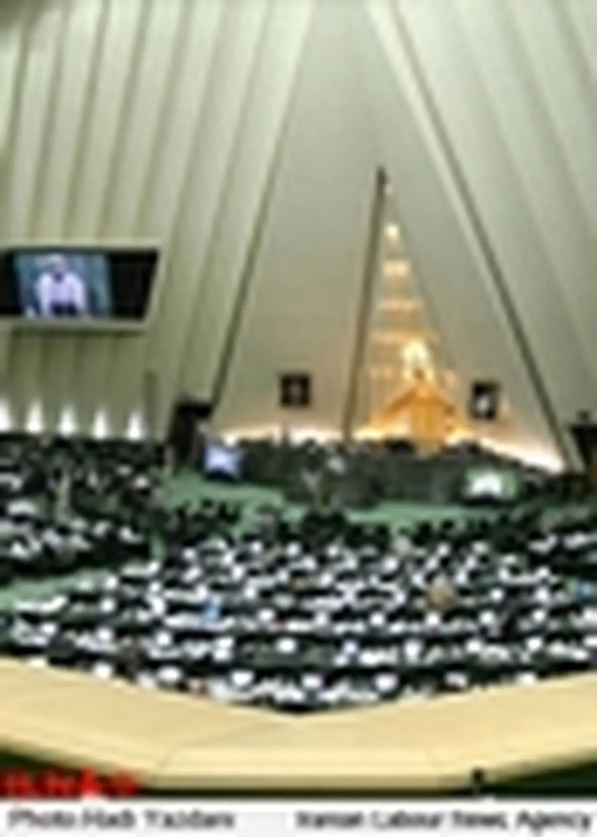 پایان نشست علنی امروز مجلس