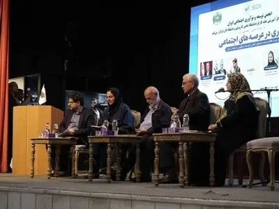 افتتاح شعبه اصفهان انجمن توسعه و نوآوری اجتماعی ایران

