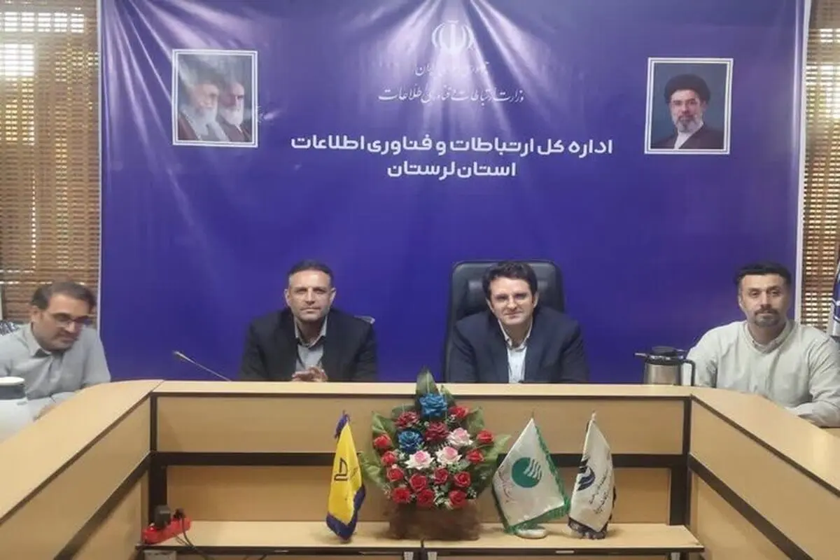 اتصال ۳۰ روستای الیگودرز به شبکه ملی اطلاعات تا پایان برنامه هفتم توسعه