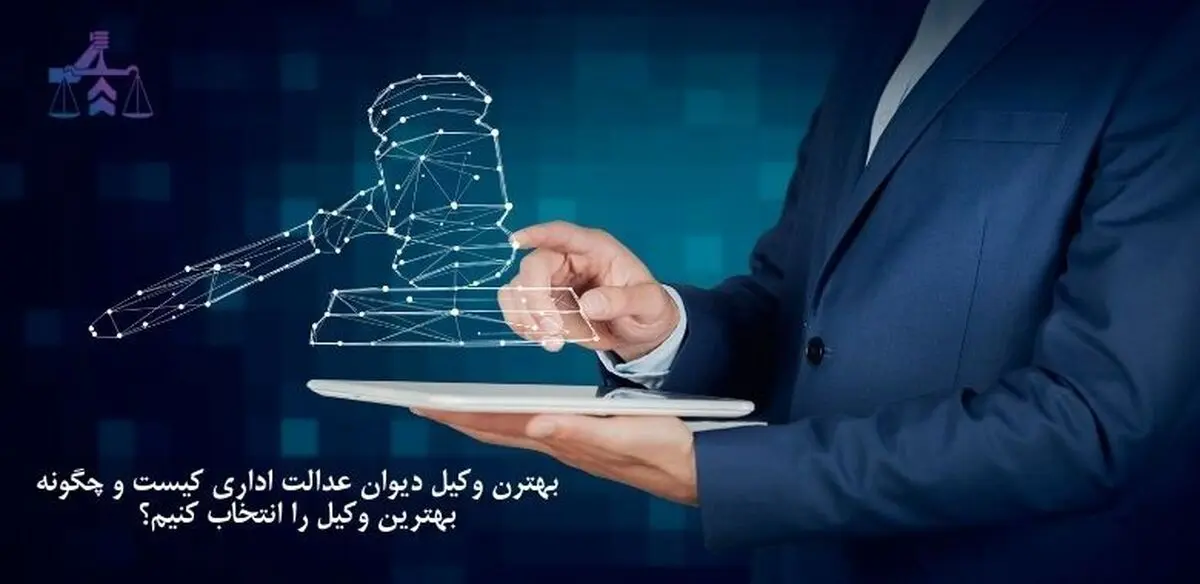 در یک مشاوره حقوقی چه سوالاتی باید پرسیده شود؟