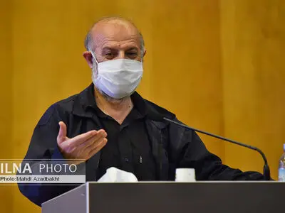 پنجمین همایش ملی فرهنگ کار