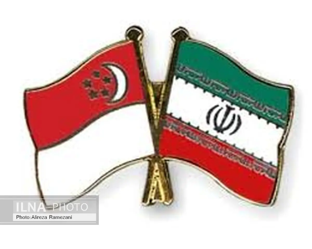 گسترش روابط بانکی با ببر اقتصادی آسیا/ تمایل بانک‌های سنگاپور برای حضور در ایران 