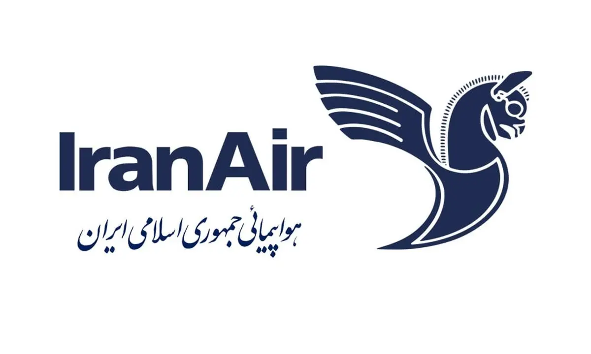 الطیران المدنی الایرانیة تصدر بیانا بمرور عام على حادث الطائرة الاوکرانیة