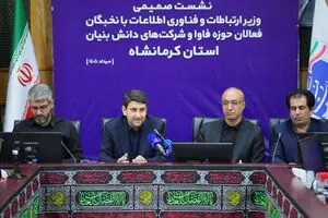 حمایت از حق دسترسی مردم به خدمات ارتباطی از اولویت‌های دولت چهاردهم است