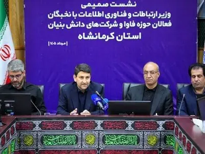 حمایت از حق دسترسی مردم به خدمات ارتباطی از اولویت‌های دولت چهاردهم است