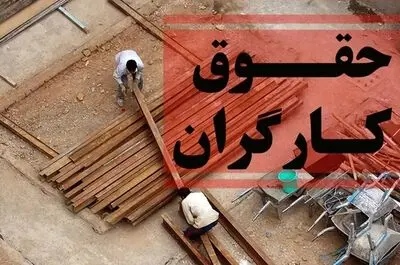 نگاهی به معافیت مالیاتی مزایای رفاهی کارگران/ سرمایه‌داران بیشتر مالیات نمی‌دهند!