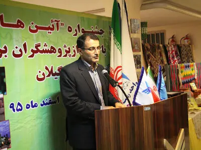 جشنواره «آیین‌های سرزمین من» در آموزشکده سما رشت