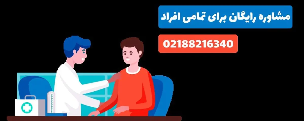 برترین مرکز لیزر بیماری های آنورکتال