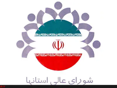 فیروز آقایی؛ نایب رئیس شورای عالی استان‌ها شد