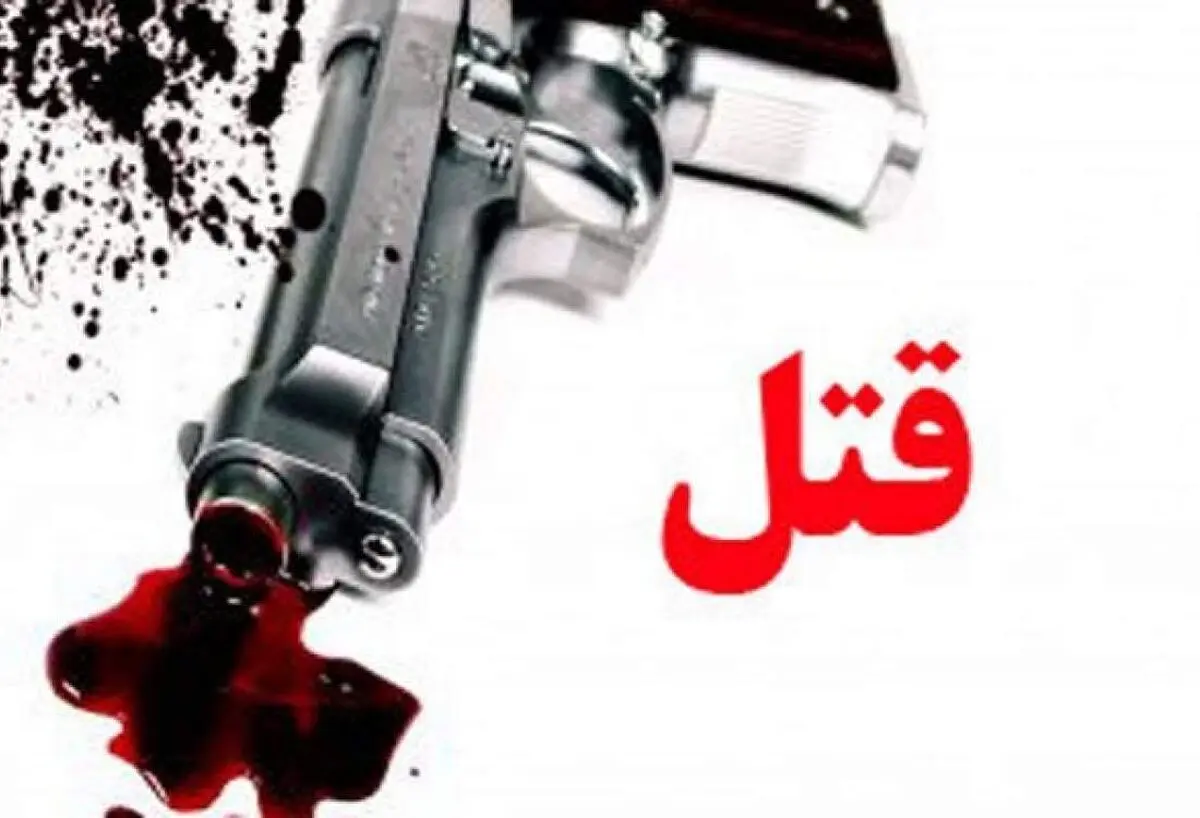 عاملان قتل خانوادگی در گچساران دستگیر شدند