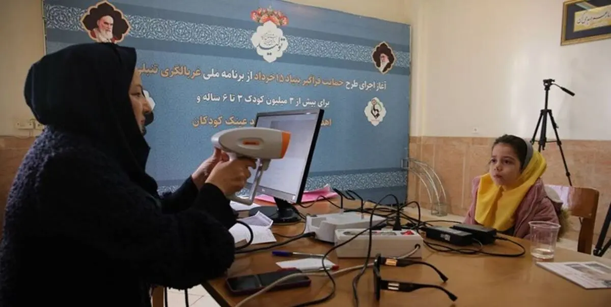 پرداخت کمک‌ هزینه خرید عینک به ۴ هزار کودک مبتلا به تنبلی چشم