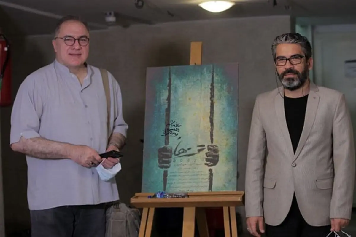 اجرای نمایش «تن‌ها» آغاز شد/ قدرانی از یک تئاتر خاص در تالار سایه