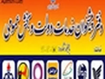 دستگاه‌های اجرایی موظف به برون سپاری خدمات خود به دفا‌تر پیشخوان هستند