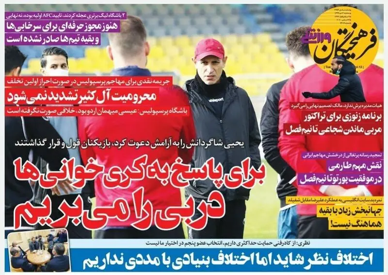 گالری
