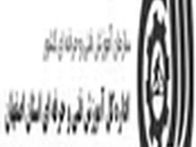 کسب رتبه برتراداره کل آموزش فنی و حرفه ای استان اصفهان برای آموزش طرح های اقتصاد مقاومتی: