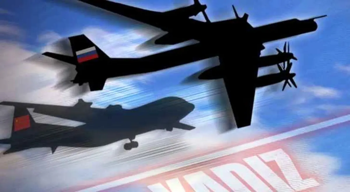 ورود ۶ هواپیمای جنگی روسیه و چین به منطقه پدافند هوایی