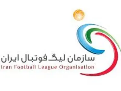 ادای احترام به مرزبانان شهید در هفته بیست و نهم لیگ برتر فوتبال