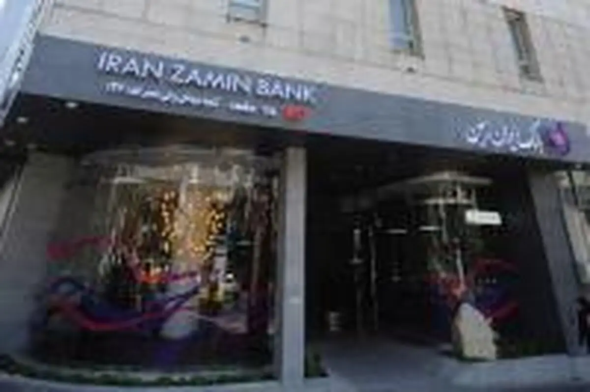  افتتاح مرکز داده بانک ایران زمین در راستای پیاده سازی زیرساخت های بانکداری دیجیتال 