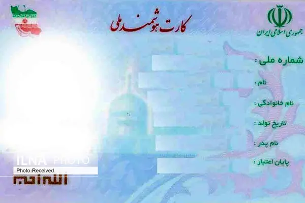 ۹۹ درصد مردم قزوین برای دریافت کارت ملی هوشمند اقدام کرده‌اند