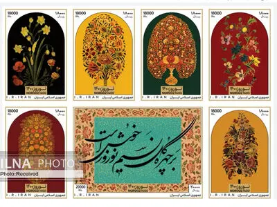 نمایشی از تمبرهای نوروزی از ۱۳۴۳ تا ۱۴۰۰