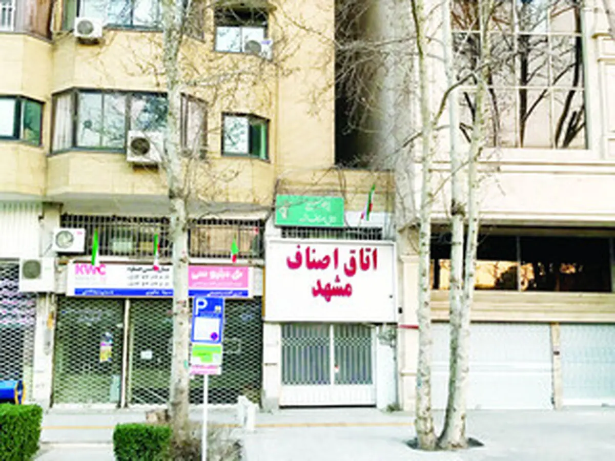 اعتبارنامه رئیس و اعضای هیئت رئیسه اتاق اصناف مشهد صادر شد