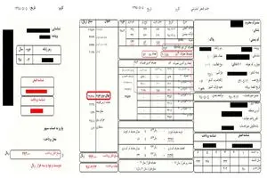 همه چیز درباره قبض برق و اعداد و ارقام آن + تعرفه تابستان 1403