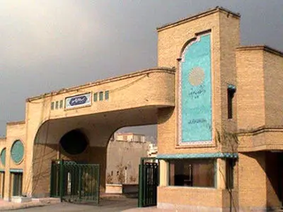 عدم امکان ثبت درخواست صدور دانشنامه در تعطیلات تابستانی پیام نور