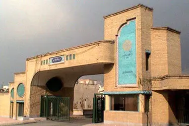 عدم امکان ثبت درخواست صدور دانشنامه در تعطیلات تابستانی پیام نور