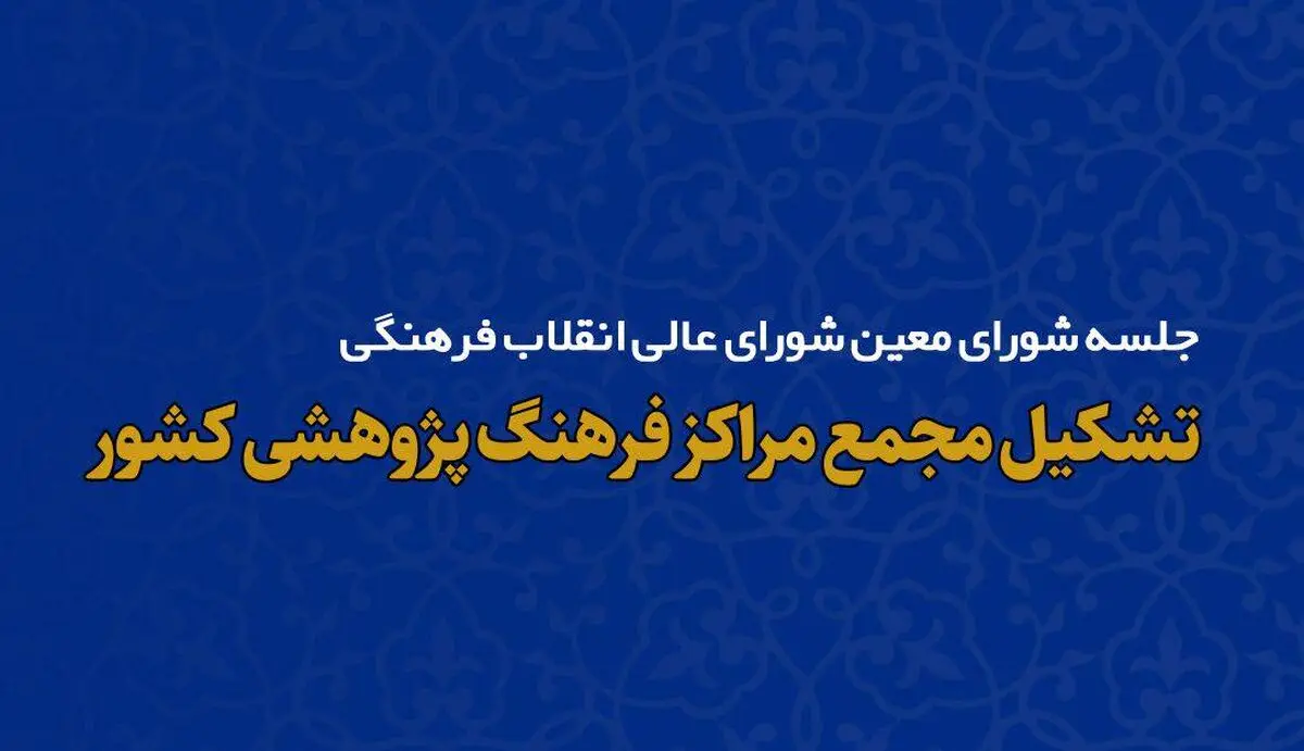 ۱۵ مهر به عنوان روز حماسه فلسطین- طوفان الاقصی در تقویم ثبت شد/ تصویب ۷ مناسبت تقویمی جدید