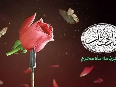 «دل‌بی‌تاب» را  در فیلیمو رایگان ببیند