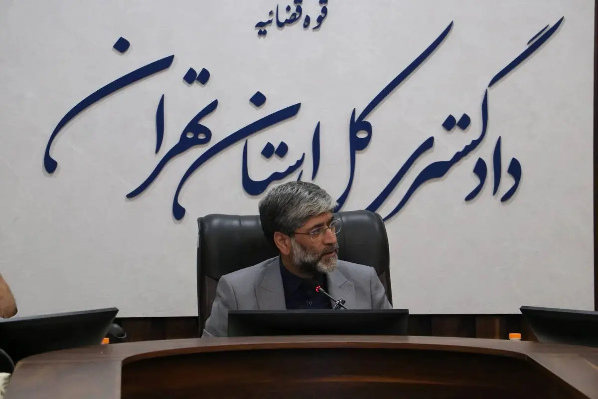 بررسی درخواست عفو بیش از ۵۰۰ مددجو در دومین نشست کمیسیون عفو استان تهران