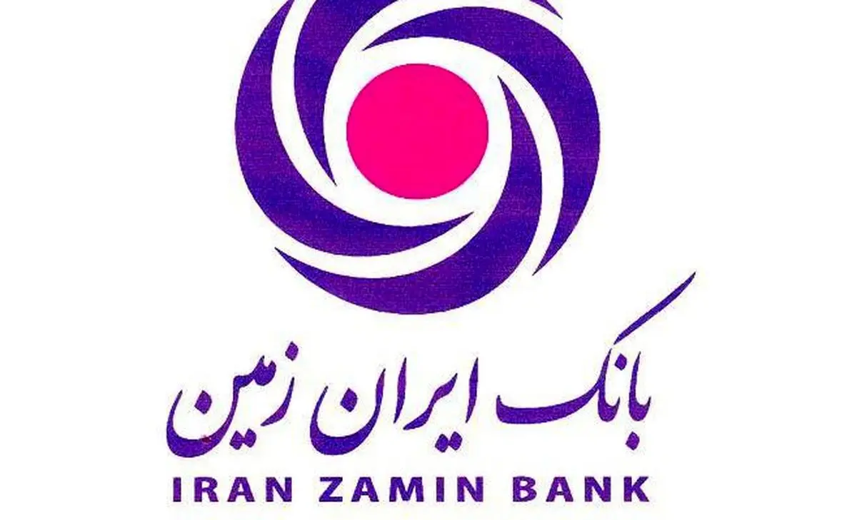 برنامه بانک ایران زمین برای کاهش آسیب‌های شیوع کرونا