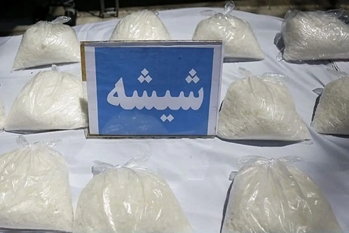 کشف ۱۳۰ کیلوگرم شیشه در شرق تهران 