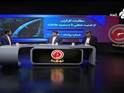 باقری: موقتی‌ سازی نیروی کار، آزادسازی قیمت و خصوصی سازی مشکل کارگران/ رعیتی فرد: دائمی شدن قرارداد شاغلین دارای کار مستمر بالای پنج سال در لایحه پیشنهادی دولت