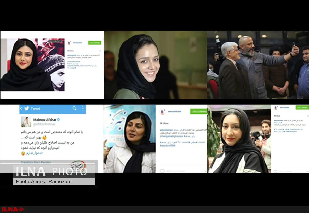 حمایت هنرمندان از لیست اصلاح‌طلبان در انتخاب دهم مجلس+فیلم و عکس