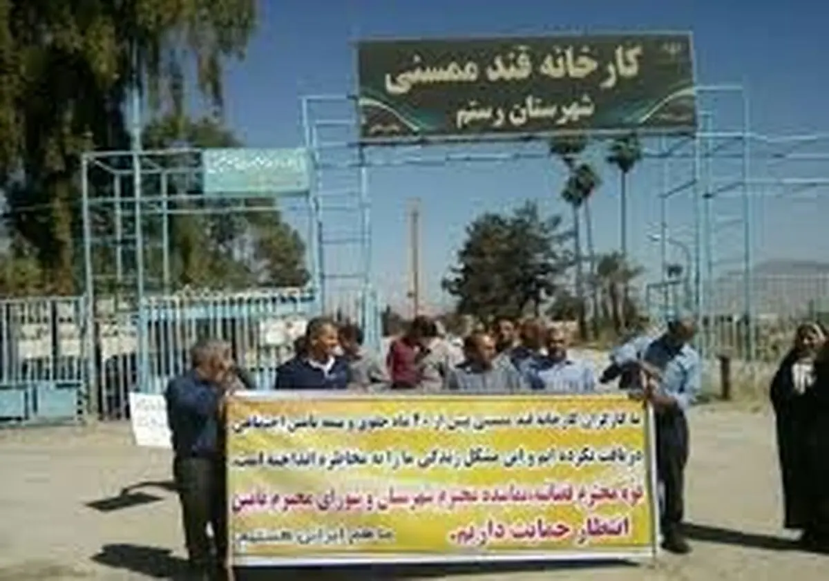 درخواست کارگران قند ممسنی برای بازگشایی کارخانه 