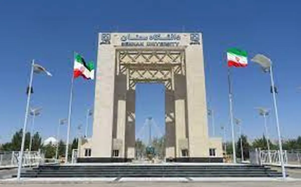 دانشگاه سمنان در جمع موسسات پر استناد دنیا قرار گرفت