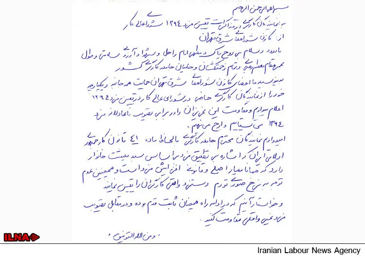 گالری
