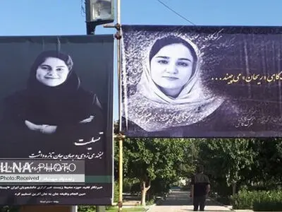 بداهه‌ای برای «دختران خوب زمین»