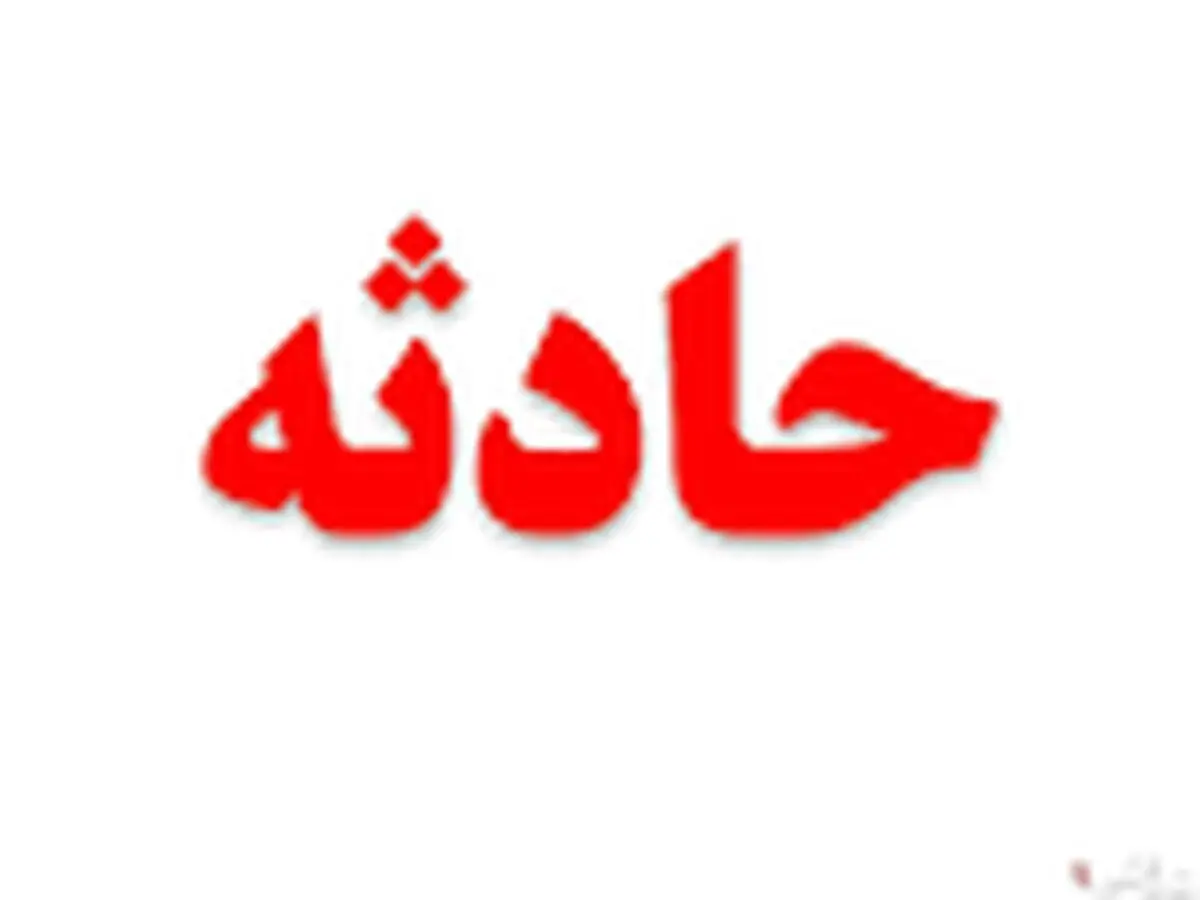 ٨ مجروح در ٢ حادثه اتوبوس