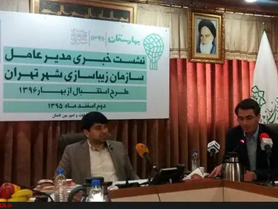 طراحی مبلمان شهری با موضوع کودک/پایان نورپردازی تئاترشهر