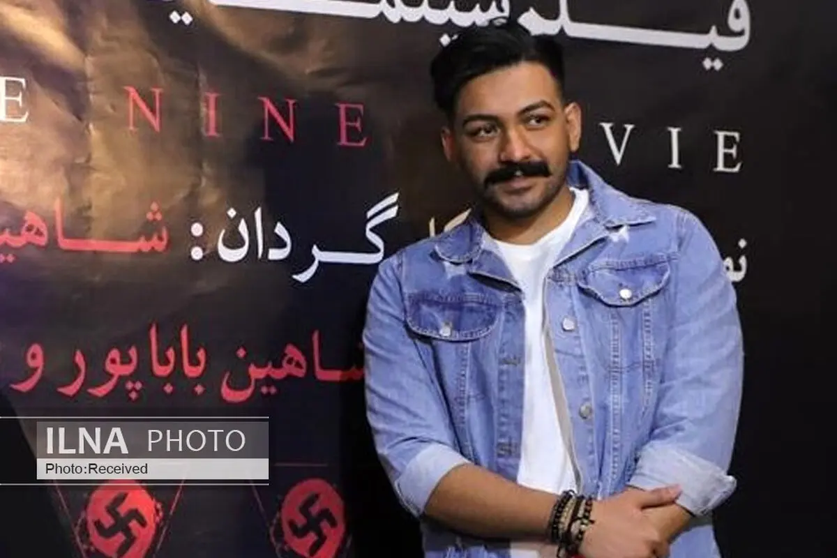 مخاطب ایرانی به ژانر وحشت عادت ندارد/ «نُه» عجیب و غریب است! 