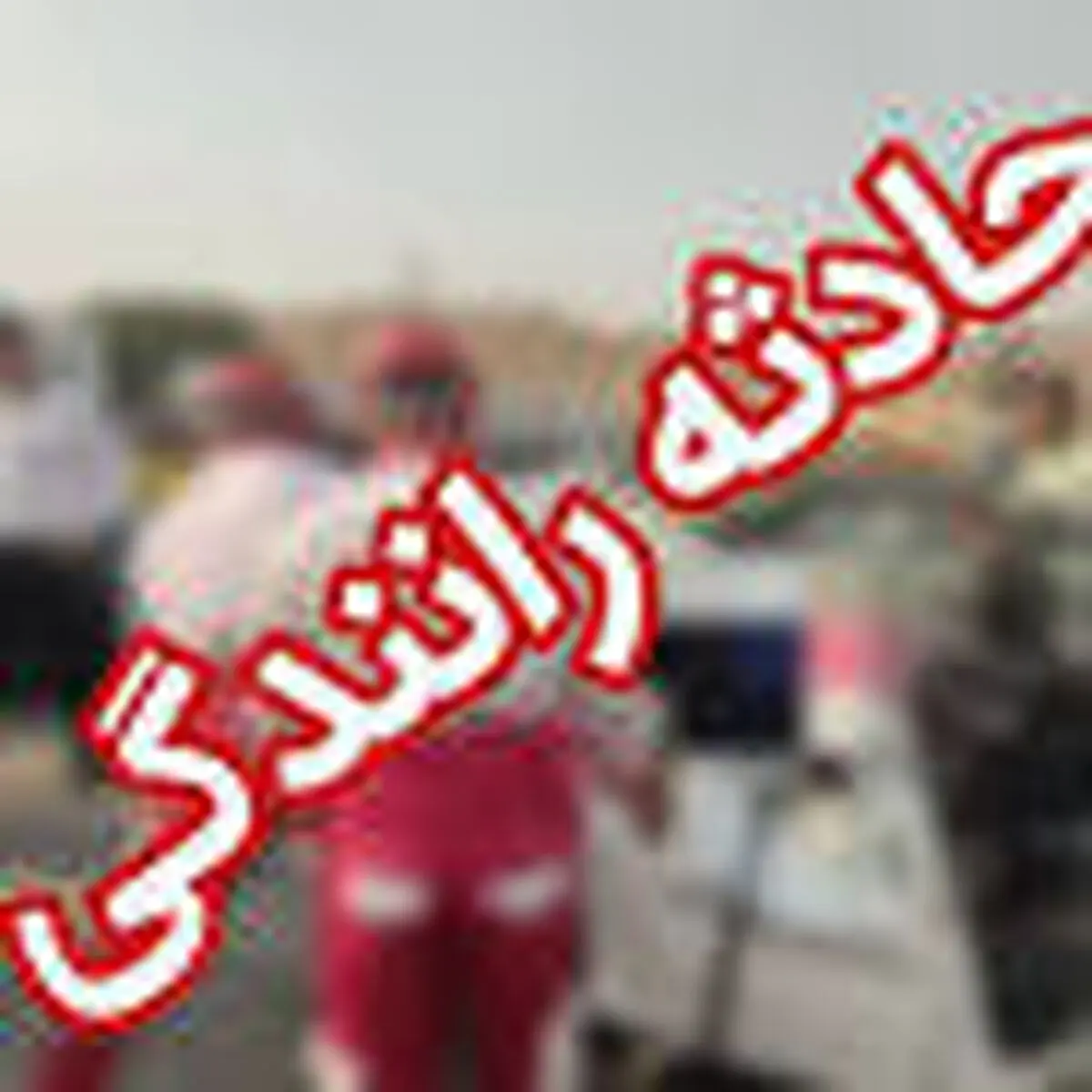 ۲ کشته و ۶ مصدوم بر اثر سانحه تصادف در کمربندی خاتم الانبیا ارومیه