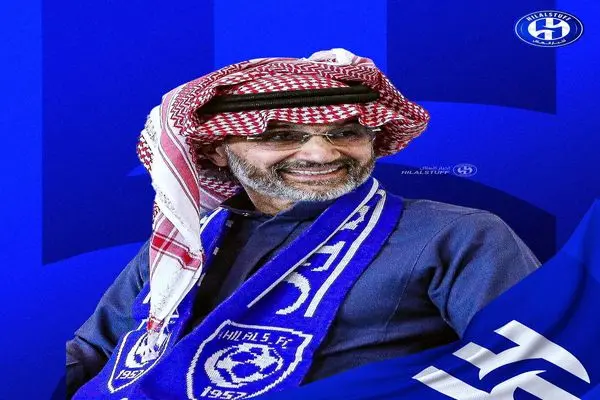 پاداش ۸۰ هزار دلاری شاهزاده به بازیکنان الهلال بابت تساوی مقابل رئال