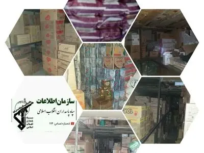 شناسایی ۲ انبار اقلام اساسی احتکار شده در فردیس