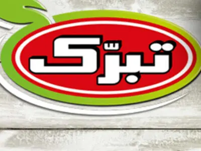 کاهش 70 درصدی وام های بانکی تبرک