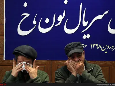 نشست خبری سریال نون، خ